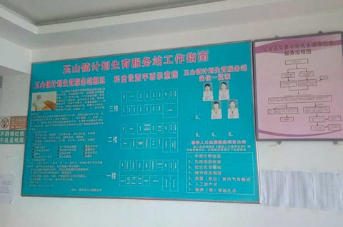 贵州瓮安玉山镇卫生院采购儿童智力测试仪3