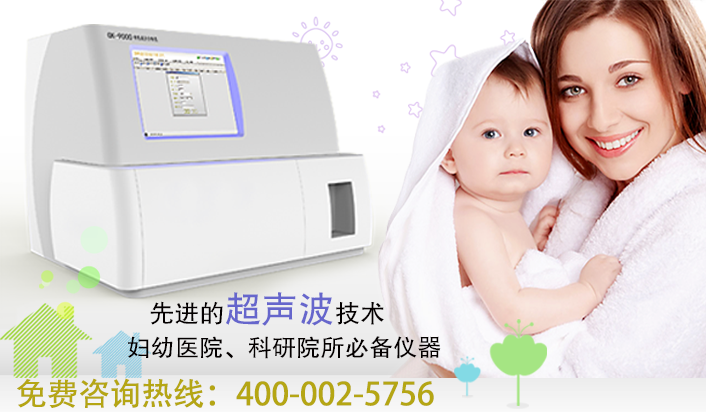 母乳分析仪通过超声脉冲信号达到检测目的