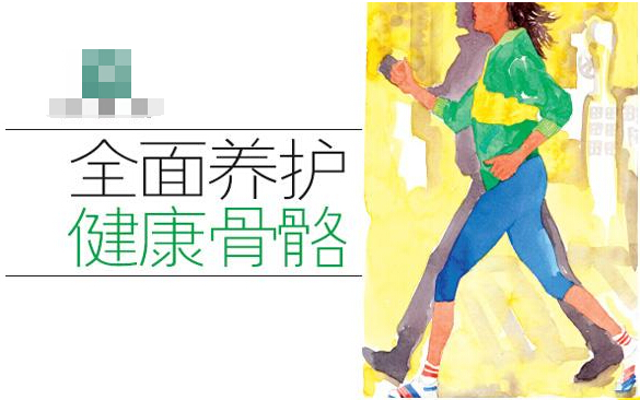 骨密度仪器的价钱懂得健康的人都会关注的骨质健康话题 骨密度仪器的价钱懂得健康的人都会关注的骨质健康话题