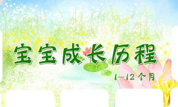 微量元素分析仪检测发现宝宝都早熟再补充微量之后 微量元素分析仪检测发现宝宝都早熟再补充微量之后