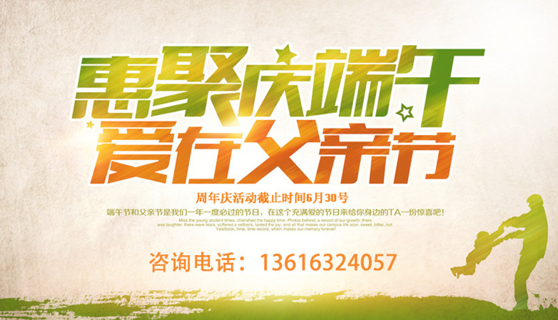 微量元素分析仪厂家分享端午遇上父亲节,健康大礼是首选 微量元素分析仪厂家分享端午遇上父亲节,健康大礼是首选
