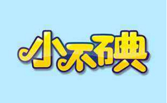 全自动微量元素分析仪1岁宝宝检测微量元素4种微量营养元素,对他的健康至关重要