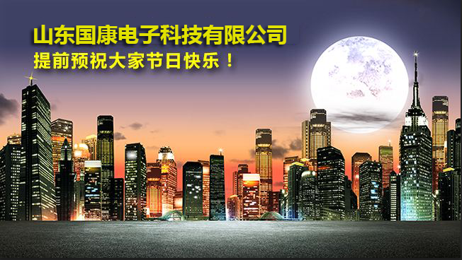 微量元素分析仪厂家中秋我们不放假照常为医院和经销商服务 微量元素分析仪厂家中秋我们不放假照常为医院和经销商服务