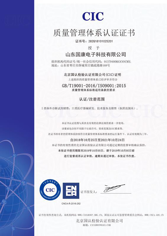 微量元素分析仪ISO9001认证 微量元素分析仪ISO9001认证