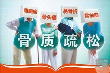 全身骨密度检测仪厂家专家强调测量骨密度的仪器能够有效预防骨质疏松 全身骨密度检测仪厂家专家强调测量骨密度的仪器能够有效预防骨质疏松