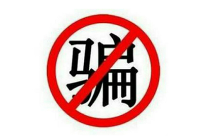 微量元素检测仪能够准确检测身体中微量元素家长要理智分清骗局和真实技术 微量元素检测仪能够准确检测身体中微量元素家长要理智分清骗局和真实技术