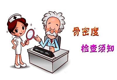 便携式骨密度仪为什么对有些人没效果?难道这些人不会出现骨质疏松 便携式骨密度仪为什么对有些人没效果?难道这些人不会出现骨质疏松