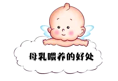 母乳分析仪介绍原来宝宝喝母乳其实保护的是妈妈真的挺感动的 母乳分析仪介绍原来宝宝喝母乳其实保护的是妈妈真的挺感动的