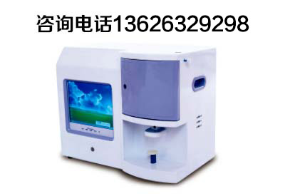 微量元素分析仪的基本常识 微量元素分析仪的基本常识