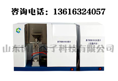 微量元素检测仪的操作方法以及工作原理 微量元素检测仪的操作方法以及工作原理