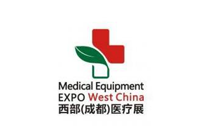第25届西部（成都）医疗器械博览会