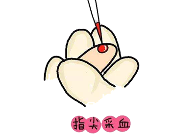 血液微量元素分析仪介绍小朋友想要检测微量元素抽哪里的血检测准确 血液微量元素分析仪介绍小朋友想要检测微量元素抽哪里的血检测准确