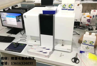 微量元素检测仪的使用方法大曝光还给患者一个准确的检测结果 微量元素检测仪的使用方法大曝光还给患者一个准确的检测结果