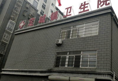 微量元素分析仪哪个牌子好-定城医院采购我们公司儿童微量元素品牌设备 微量元素分析仪哪个牌子好-定城医院采购我们公司儿童微量元素品牌设备