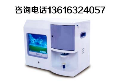 微量元素检测仪首次推出微量元素检测活动为幼儿园小朋友检测微量元素 微量元素检测仪首次推出微量元素检测活动为幼儿园小朋友检测微量元素