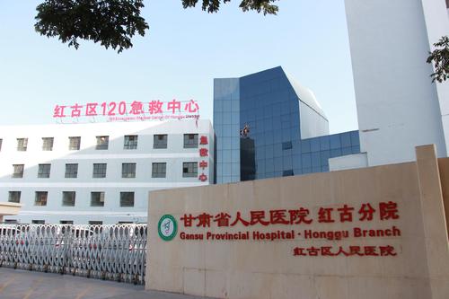 甘肃儿童骨密度仪厂家设备gk7000安装在兰州市红谷区人民医院一台 甘肃儿童骨密度仪厂家设备gk7000安装在兰州市红谷区人民医院一台
