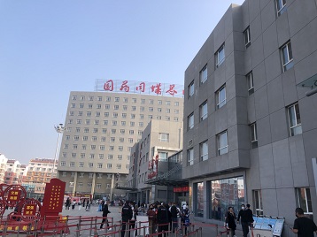 全自动微量元素分析仪厂家排行哪个好山西大同同煤总院选择了我们国康