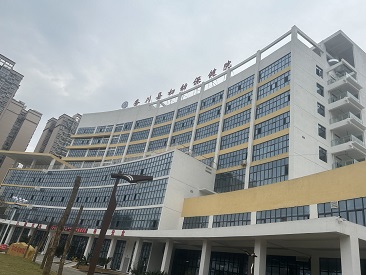山东国康全自动微量元素分析仪走进贵州遵义市务川县妇幼保健院