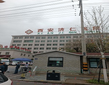 案例展示：微量元素分析仪安装在陕西西安济仁医院自动化操作