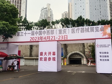 4.20-4.23国康邀您参展-重庆、山西两地展会布展完成 活动进行中