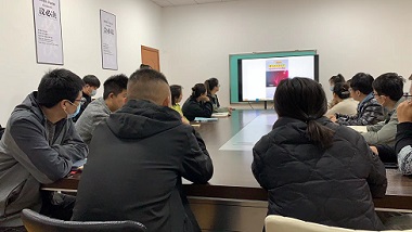 安全学习：山东国康组织集中观看《负面清单》视频片深入学习领会