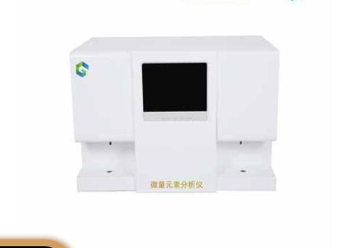 医用微量元素分析仪