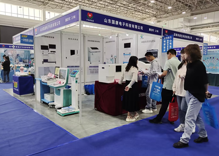 阴道分泌物检测仪厂家诚邀您参加2024第二十四届内蒙古医疗器械博览会