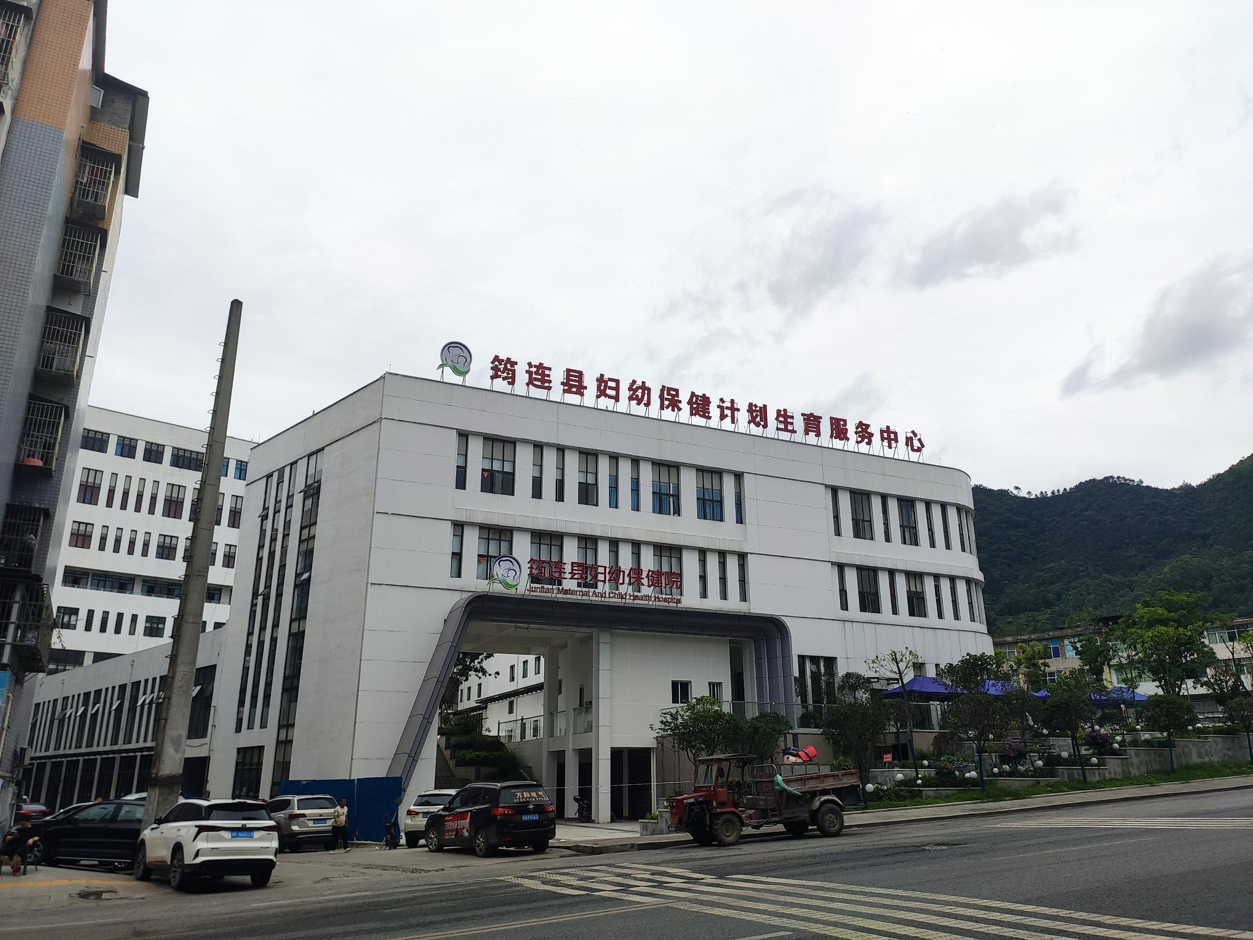 708庆祝山东国康GK-9000母乳分析仪被四川省宜宾市筠连县妇幼保健计划生育服务中心采购安装!