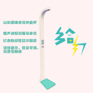 儿童身高体重测试仪 【健康体检】详细介绍关于儿童身高体重测试仪的技术优势