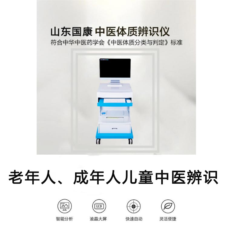 中医体质辨识仪 情人节收到鲜花别乱丢中医体质辨识仪玫瑰花也有别样的中医养生之道